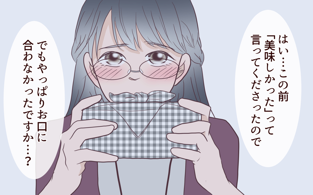 「手作り弁当を買っていた…」それで許されると思う？／女性部下がお弁当を作ってる？（6）【夫婦の危機 まんが】