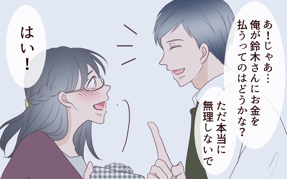 「手作り弁当を買っていた…」それで許されると思う？／女性部下がお弁当を作ってる？（6）【夫婦の危機 まんが】