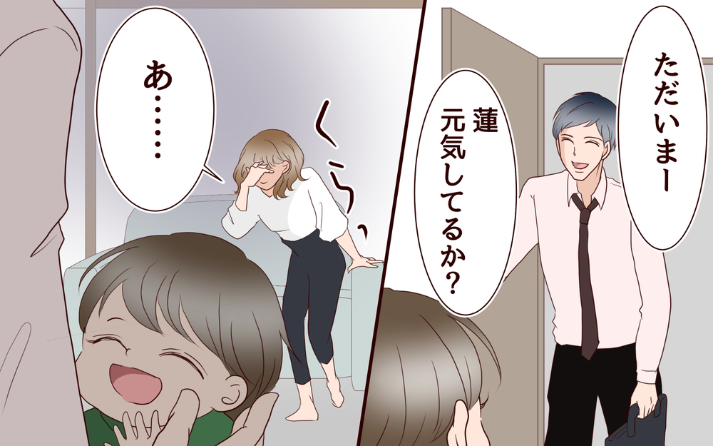 涙が止まらない…追い詰められた私は／女性部下がお弁当を作ってる？（7）【夫婦の危機 まんが】