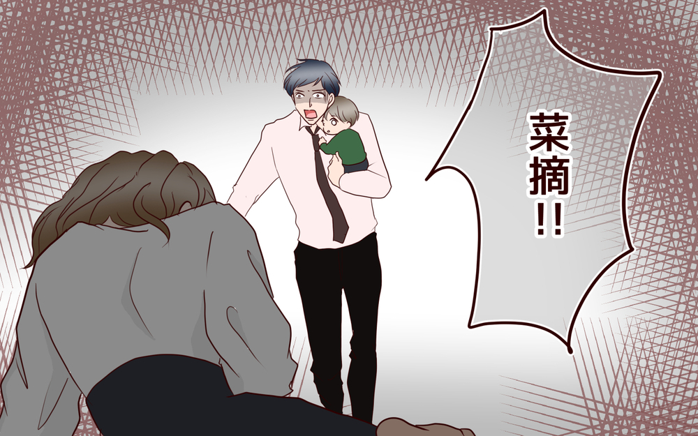 涙が止まらない…追い詰められた私は／女性部下がお弁当を作ってる？（7）【夫婦の危機 まんが】