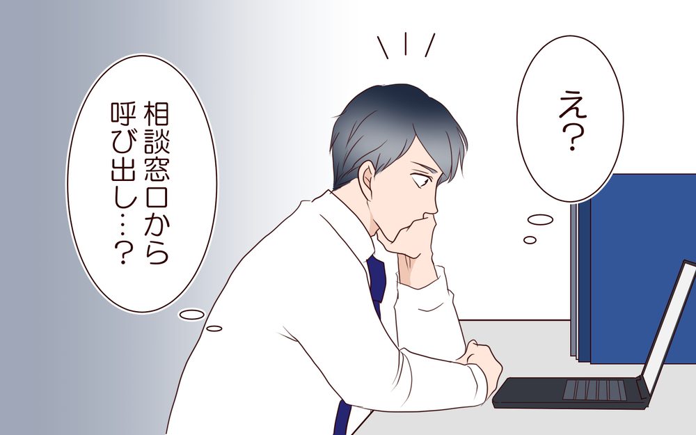 なんで理解できないの？…軽率な行動をした夫が許せない／女性部下がお弁当を作ってる？（8）【夫婦の危機 まんが】