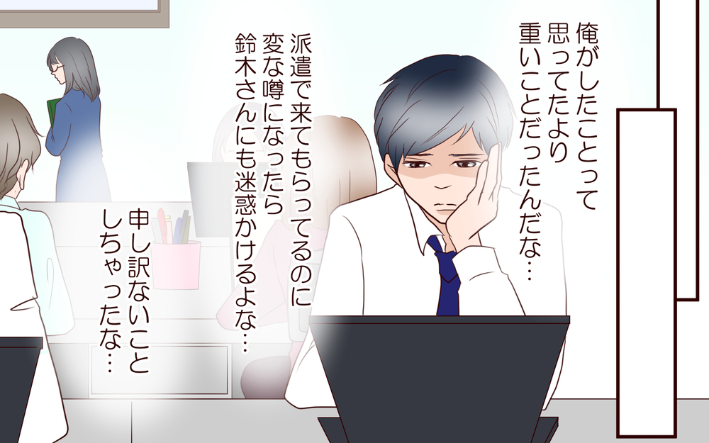 なんで理解できないの？…軽率な行動をした夫が許せない／女性部下がお弁当を作ってる？（8）【夫婦の危機 まんが】