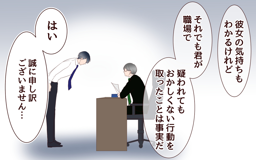 会社に呼び出されて知らされた…彼女がお弁当を作った理由／女性部下がお弁当を作ってる？（9）【夫婦の危機 まんが】