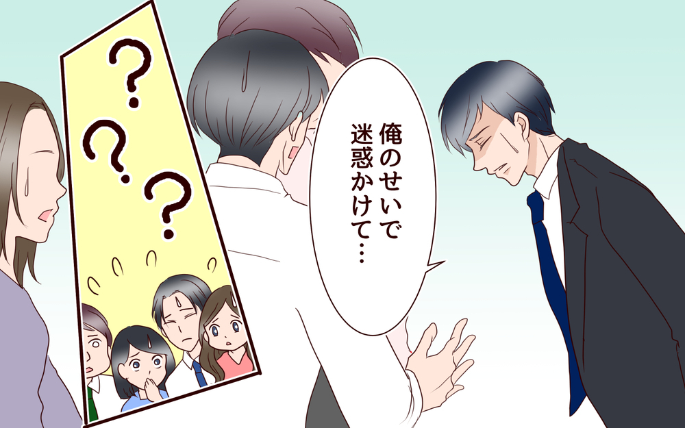 部下たちの反応に違和感が… 嘘をついているのは誰？／女性部下がお弁当を作ってる？（10）【夫婦の危機 まんが】