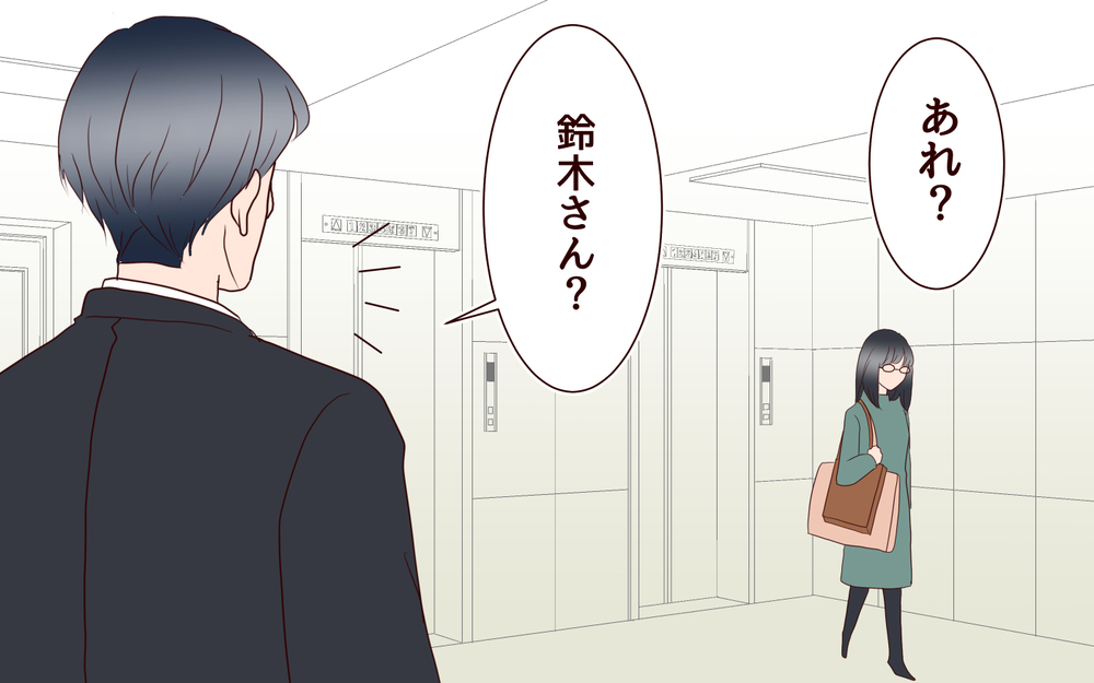 部下たちの反応に違和感が… 嘘をついているのは誰？／女性部下がお弁当を作ってる？（10）【夫婦の危機 まんが】