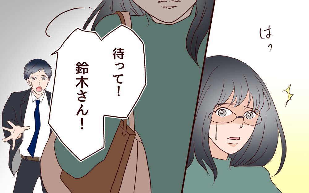 部下たちの反応に違和感が… 嘘をついているのは誰？／女性部下がお弁当を作ってる？（10）【夫婦の危機 まんが】