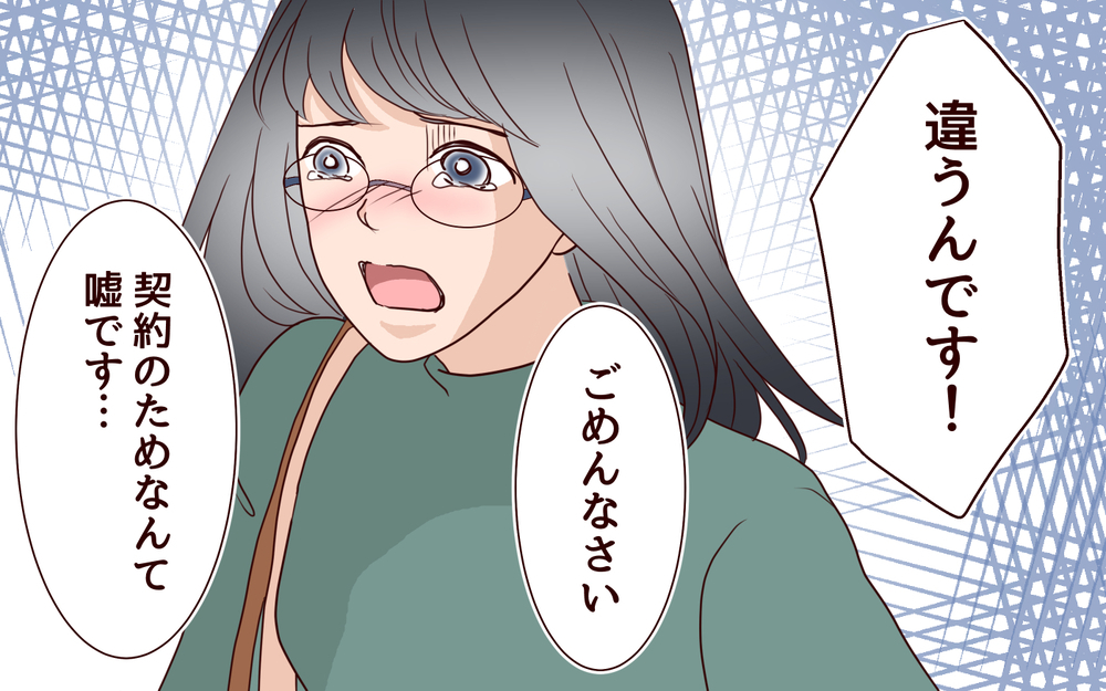 部下たちの反応に違和感が… 嘘をついているのは誰？／女性部下がお弁当を作ってる？（10）【夫婦の危機 まんが】