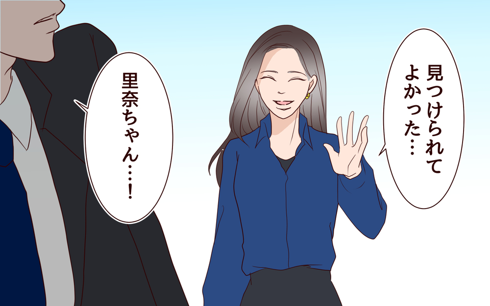 「黙っていればバレない」その発言に隠された意図とは…？／女性部下がお弁当を作ってる？（11）【夫婦の危機 まんが】