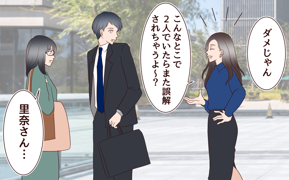 「黙っていればバレない」その発言に隠された意図とは…？／女性部下がお弁当を作ってる？（11）【夫婦の危機 まんが】