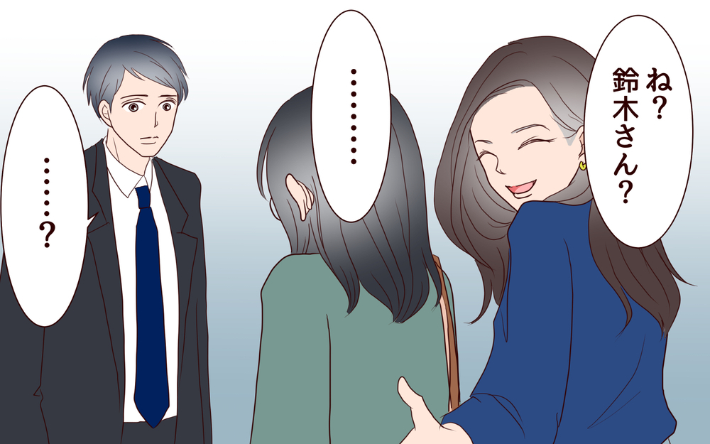 「黙っていればバレない」その発言に隠された意図とは…？／女性部下がお弁当を作ってる？（11）【夫婦の危機 まんが】