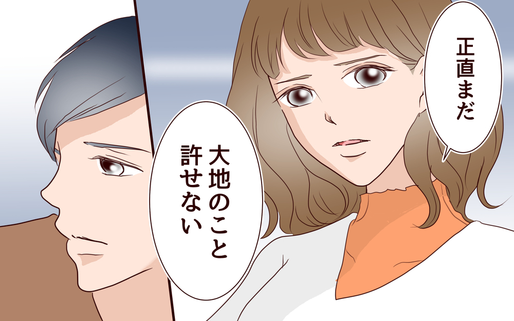 「まだ夫を許せない」傷ついた妻のプライドと夫の本音／女性部下がお弁当を作ってる？（12）【夫婦の危機 まんが】