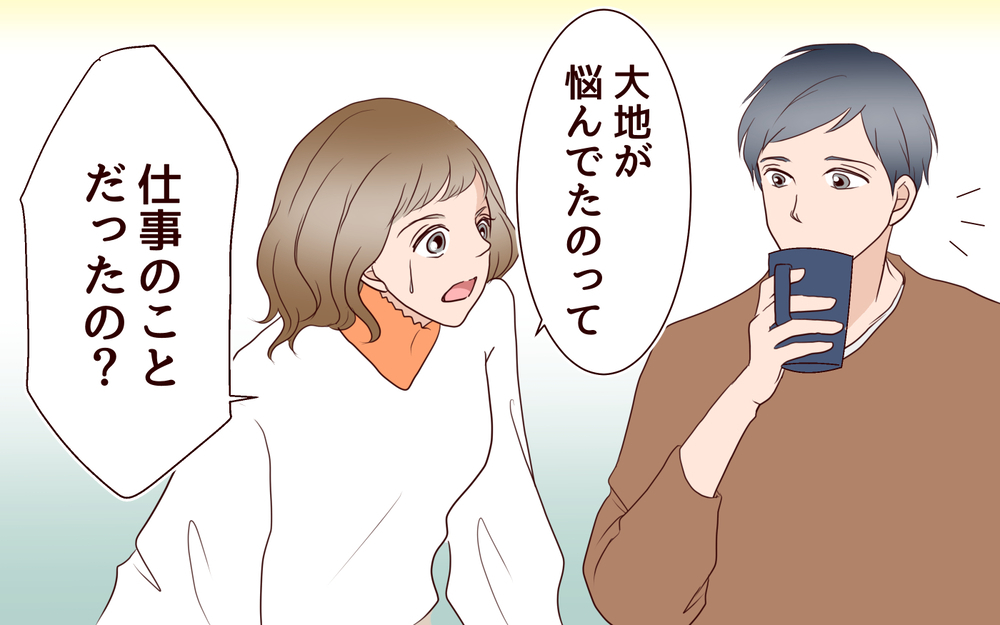 「まだ夫を許せない」傷ついた妻のプライドと夫の本音／女性部下がお弁当を作ってる？（12）【夫婦の危機 まんが】