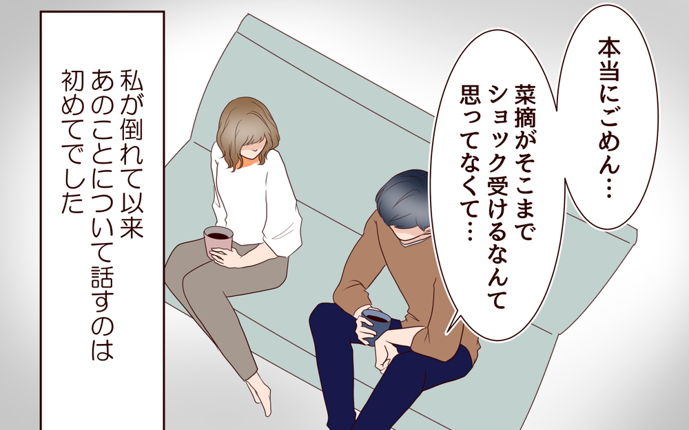 違和感が確証に変わった…夫を陥れた人の正体は？／女性部下がお弁当を作ってる？（13）【夫婦の危機 まんが】