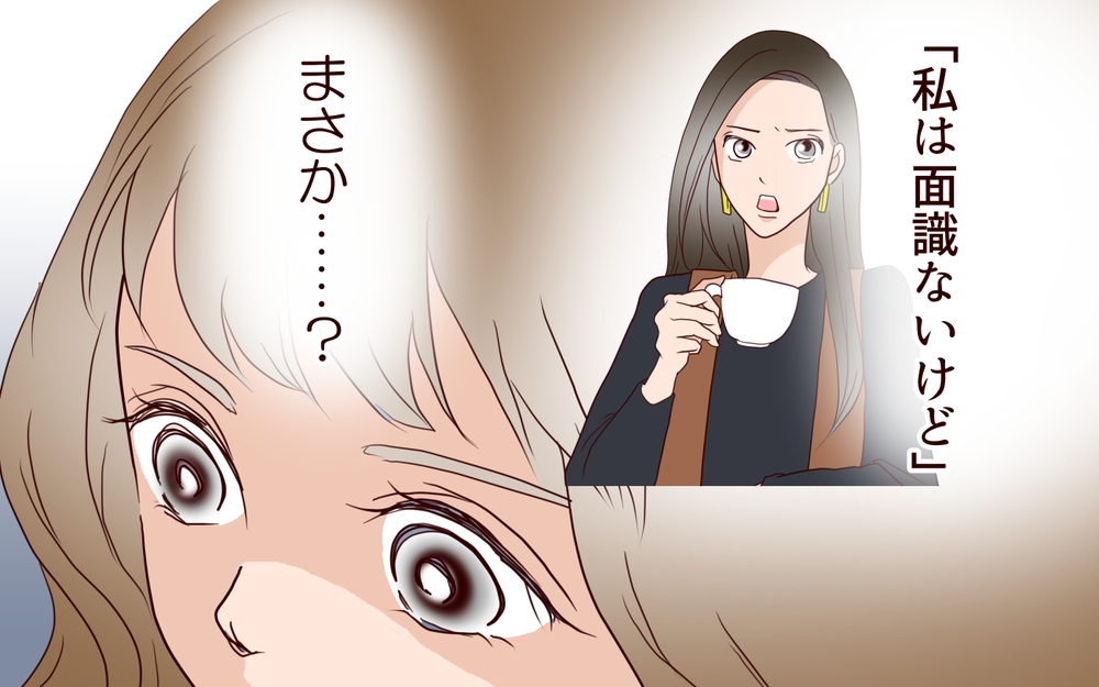 違和感が確証に変わった…夫を陥れた人の正体は？／女性部下がお弁当を作ってる？（13）【夫婦の危機 まんが】