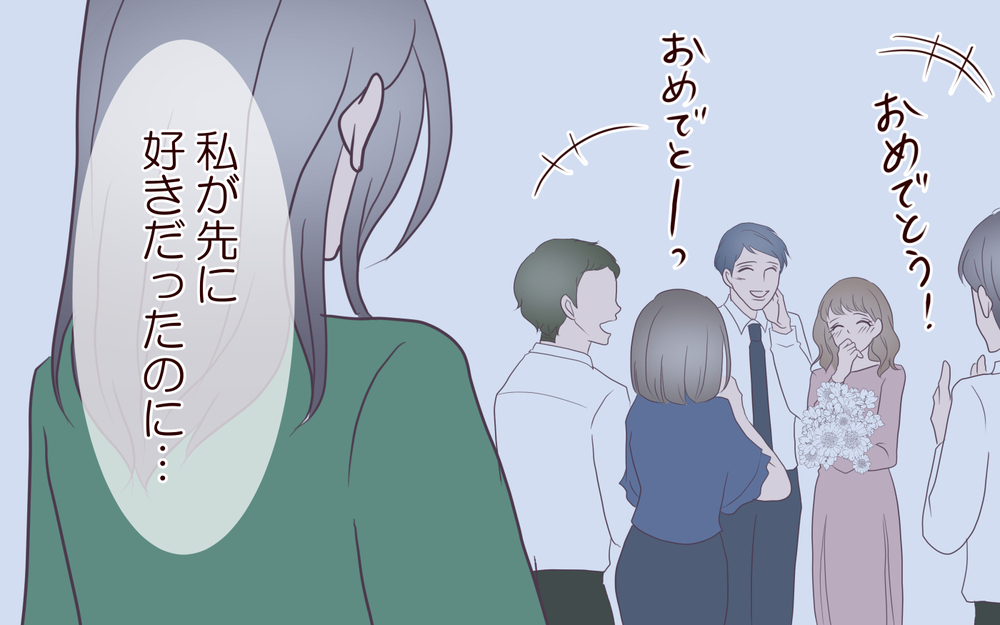 許せない…自分本位な裏工作の数々が明らかに！／女性部下がお弁当を作ってる？（15）【夫婦の危機 まんが】