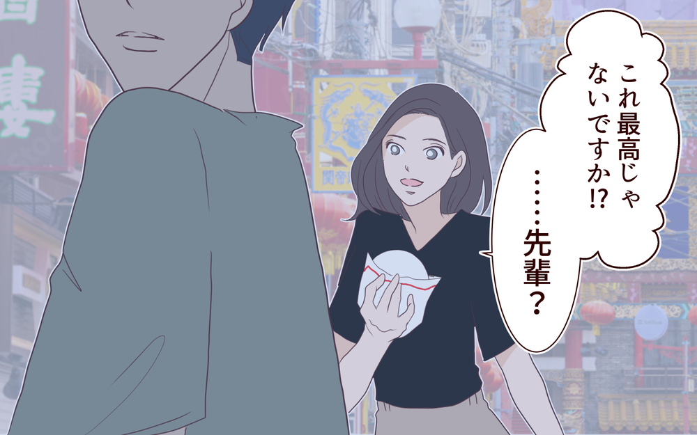 「私がお弁当を作ってあげたい」夫に憧れ続けた友人の逆恨み／女性部下がお弁当を作ってる？（16）【夫婦の危機 まんが】