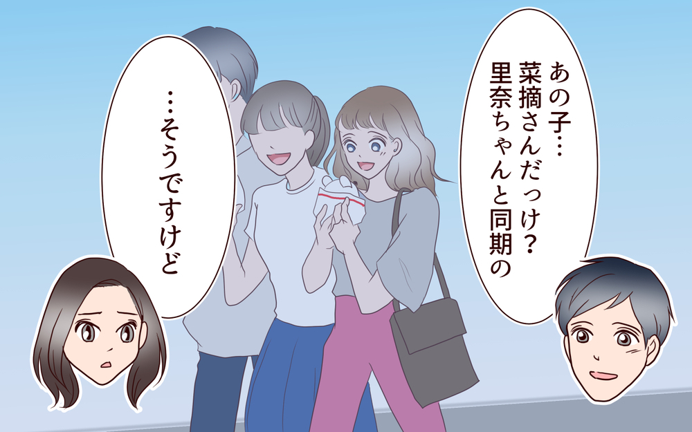 「私がお弁当を作ってあげたい」夫に憧れ続けた友人の逆恨み／女性部下がお弁当を作ってる？（16）【夫婦の危機 まんが】