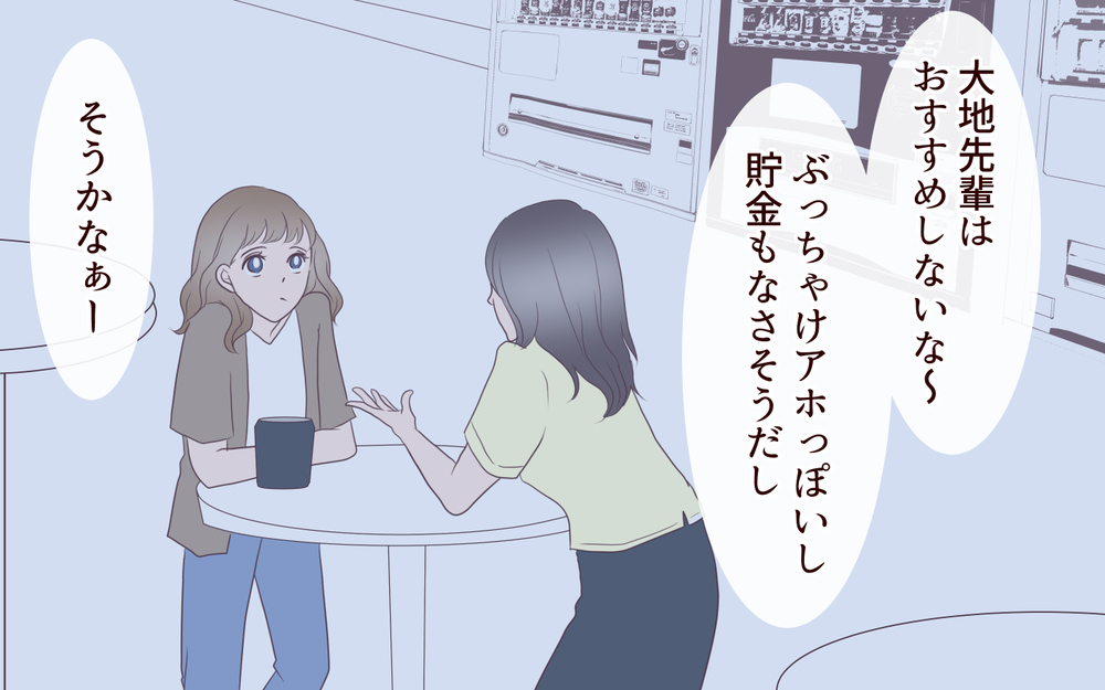 「私がお弁当を作ってあげたい」夫に憧れ続けた友人の逆恨み／女性部下がお弁当を作ってる？（16）【夫婦の危機 まんが】