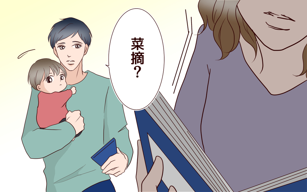 「私は夫を守る」妻の決意と悪意を持った友人のその後／女性部下がお弁当を作ってる？（17）【夫婦の危機 まんが】