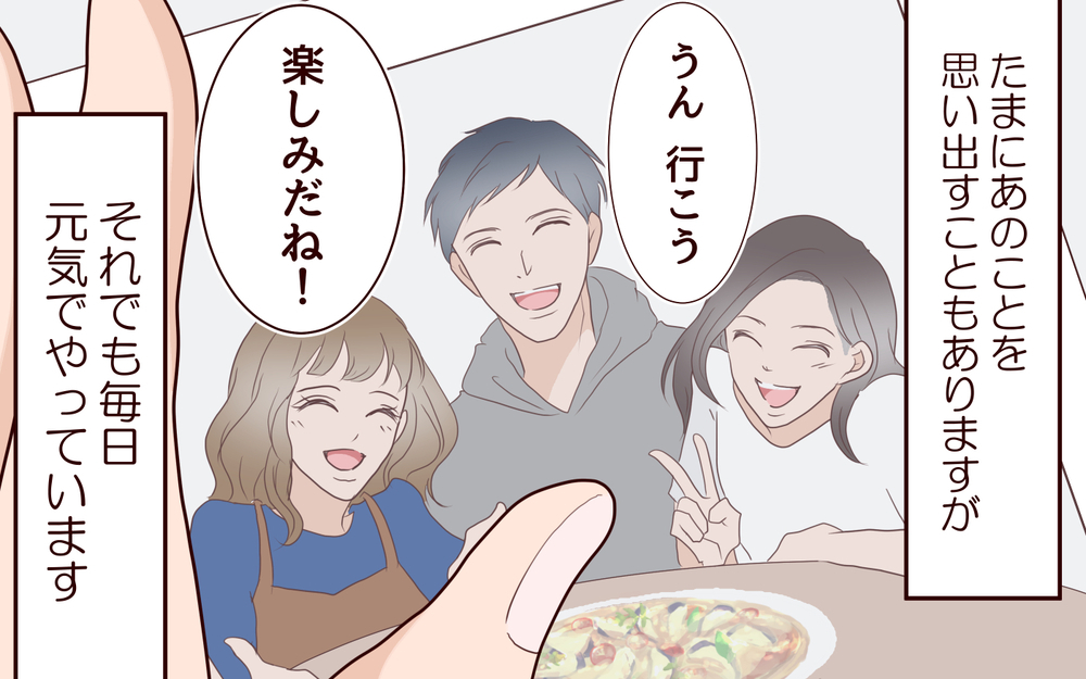 「私は夫を守る」妻の決意と悪意を持った友人のその後／女性部下がお弁当を作ってる？（17）【夫婦の危機 まんが】