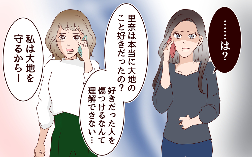 「私は夫を守る」妻の決意と悪意を持った友人のその後／女性部下がお弁当を作ってる？（17）【夫婦の危機 まんが】