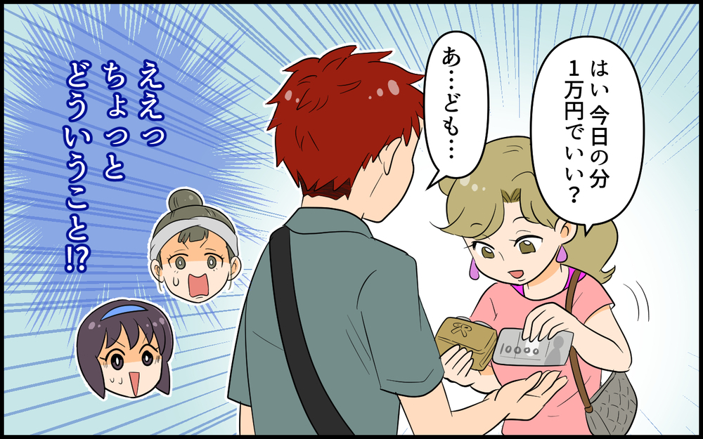 心配したら逆ギレされた…私たちの忠告なんて必要ないのかな／社交的すぎるママ友（5）【私のママ友付き合い事情 まんが】