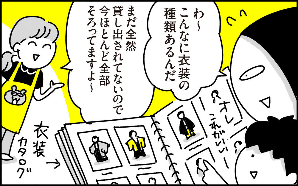 6月にやってよかった！ 七五三の前撮りの思い出あれこれ【ちょっ子さんちの育児あれこれ 第43話】