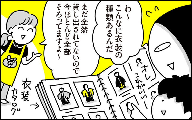 6月にやってよかった！ 七五三の前撮りの思い出あれこれ【ちょっ子さんちの育児あれこれ 第43話】