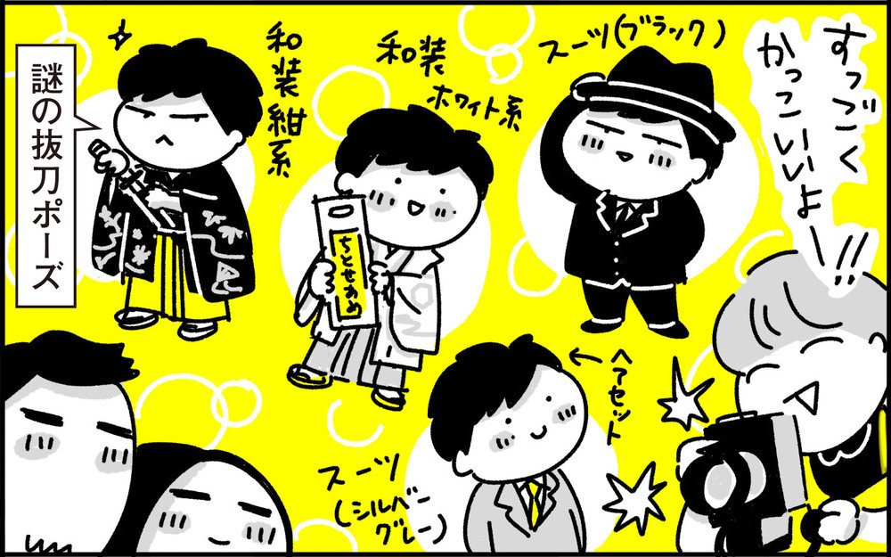 6月にやってよかった！ 七五三の前撮りの思い出あれこれ【ちょっ子さんちの育児あれこれ 第43話】