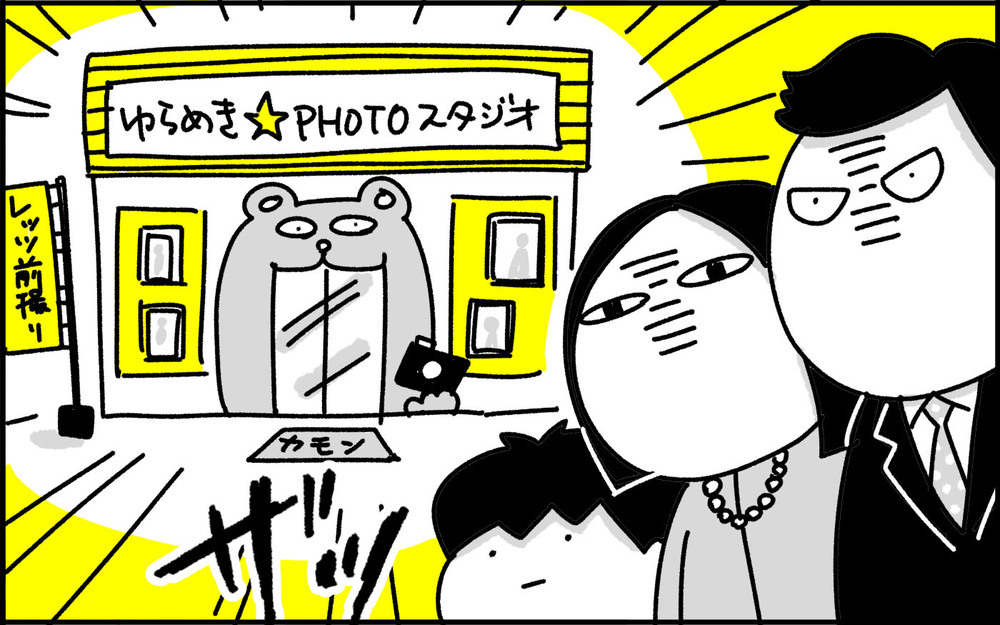 6月にやってよかった！ 七五三の前撮りの思い出あれこれ【ちょっ子さんちの育児あれこれ 第43話】