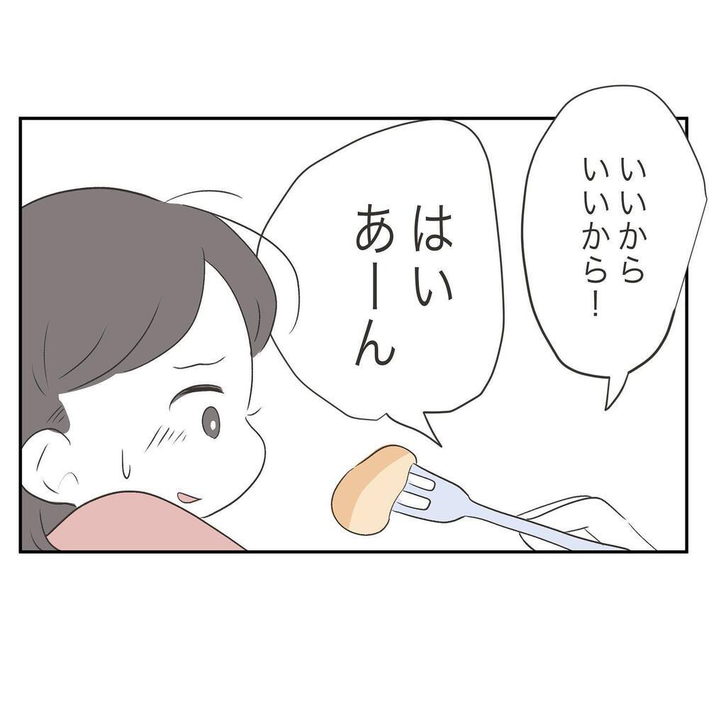 「いい夫」だと言う地元の友だち…相談してもモヤモヤしてしまう【ママ友の財布 Vol.9】