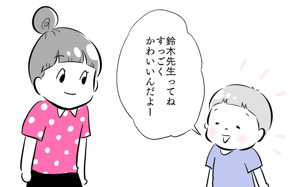長男が言う「ママかわいい」の、本当の意味がわかった日【夫婦のじかん大貫ミキエの芸人育児日記 Vol.48】