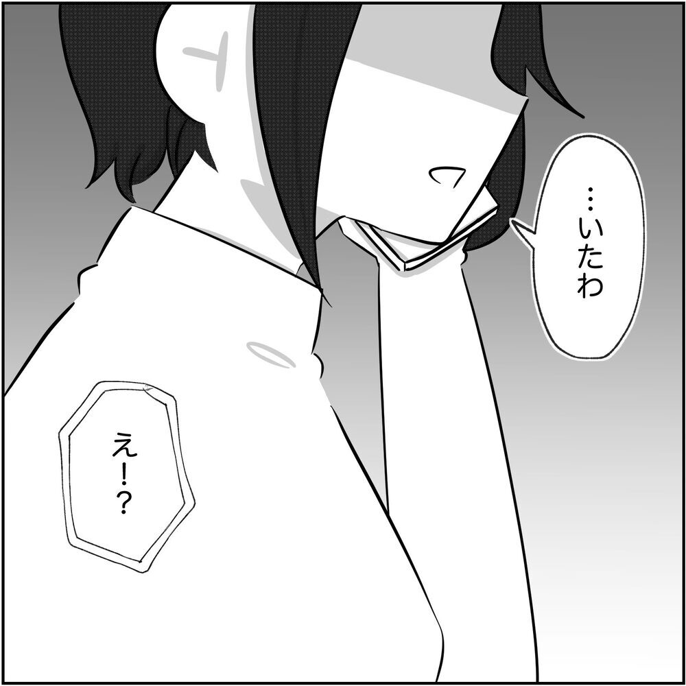 ついに夫と浮気相手を発見！ その瞬間私の体は勝手に動き出し…【され妻なつこ Vol.64】