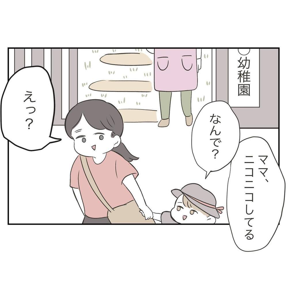 「外でお茶する必要ある？」ビールを飲みながら文句を言う夫にイラッ！【ママ友の財布 Vol.11】