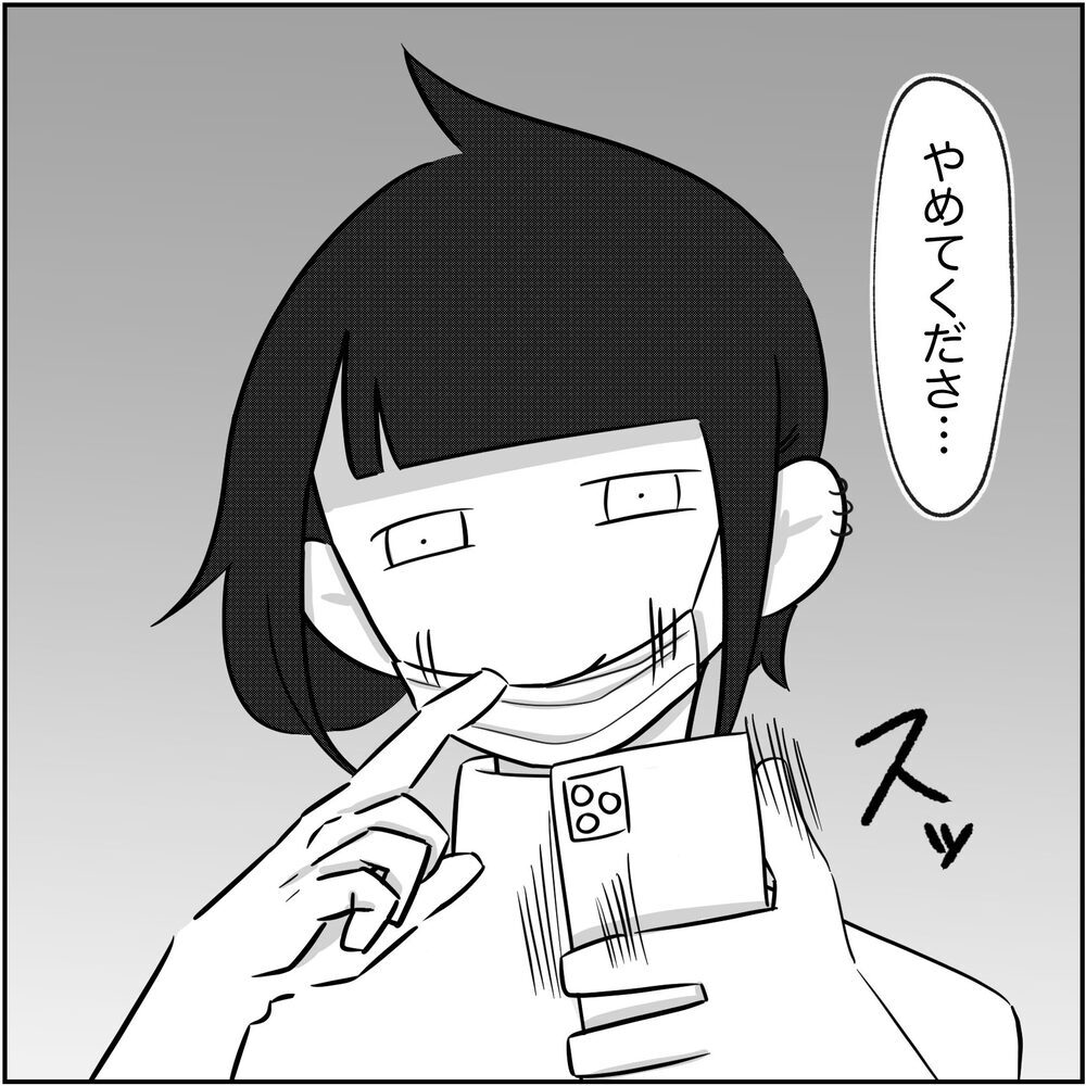 密会中の2人をスマホで連写！ 戸惑う夫に正体をさらすと…【され妻なつこ Vol.65】