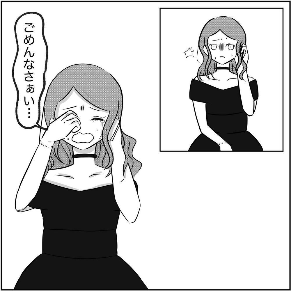 ルミの親へ電話させ本人から浮気の報告をさせると…予想外のことが！【され妻なつこ Vol.68】