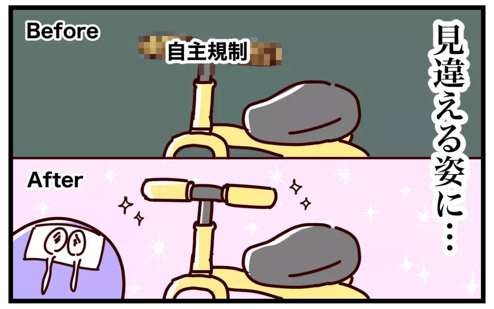 お下がりの三輪車にガンコ過ぎる汚れ！ 目からウロコの解決法とは【おばバカ一代 第55話】