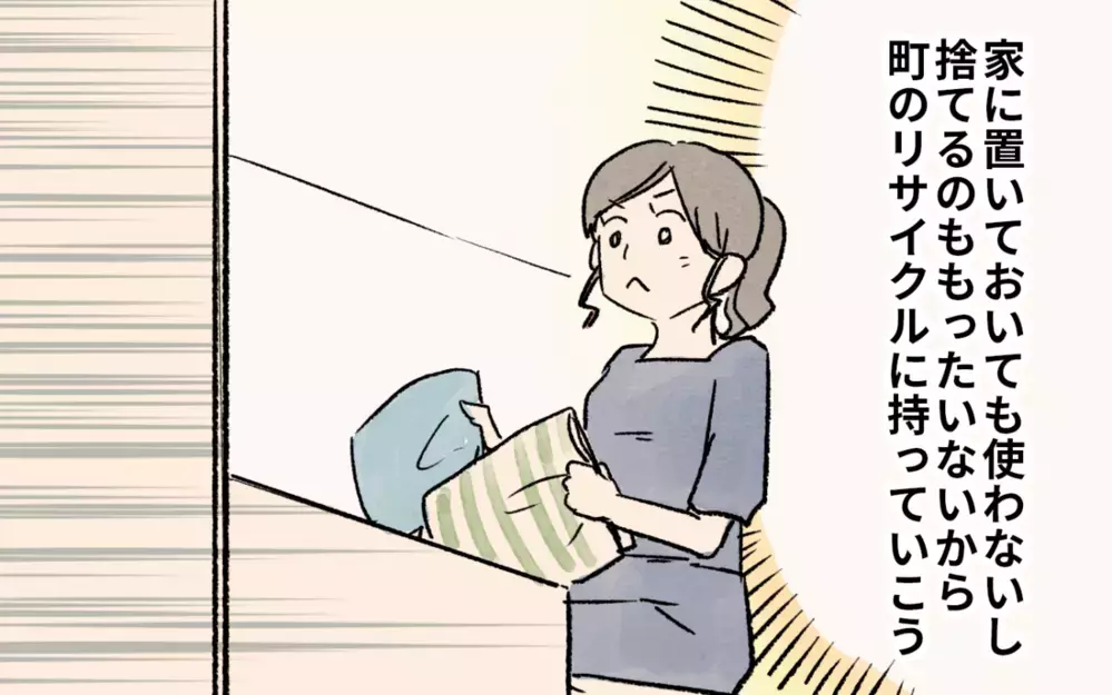 コレが悲劇のはじまり！ いらない洋服やお菓子を義母がたくさん持ってきて…／悲劇のヒロインぶる義母(2)【義父母がシンドイんです！ まんが】