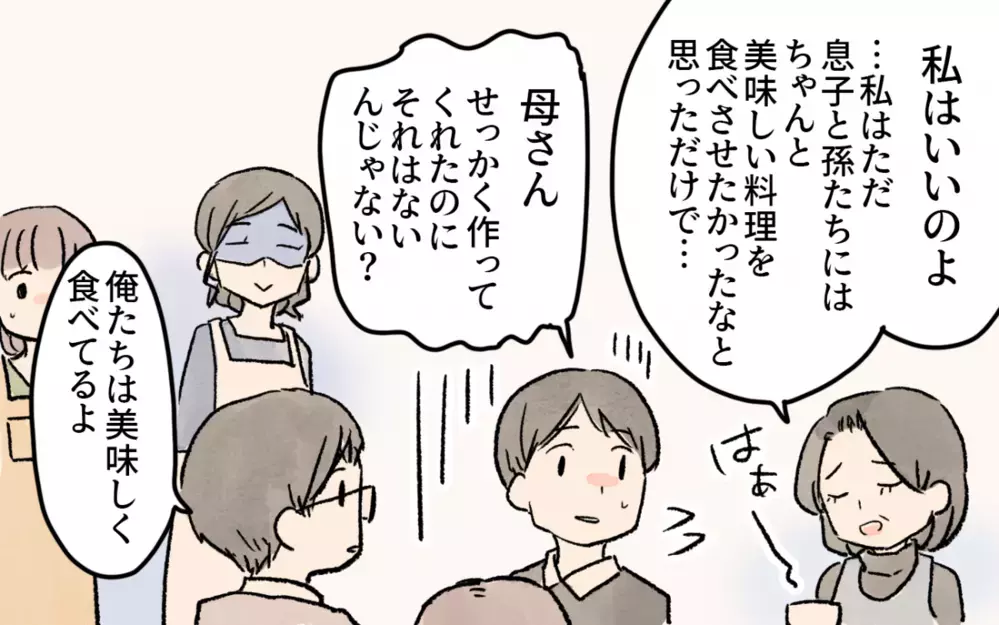 すぐ泣き出す義母にもう限界…私がとった対策は／悲劇のヒロインぶる義母(5)【義父母がシンドイんです！ まんが】