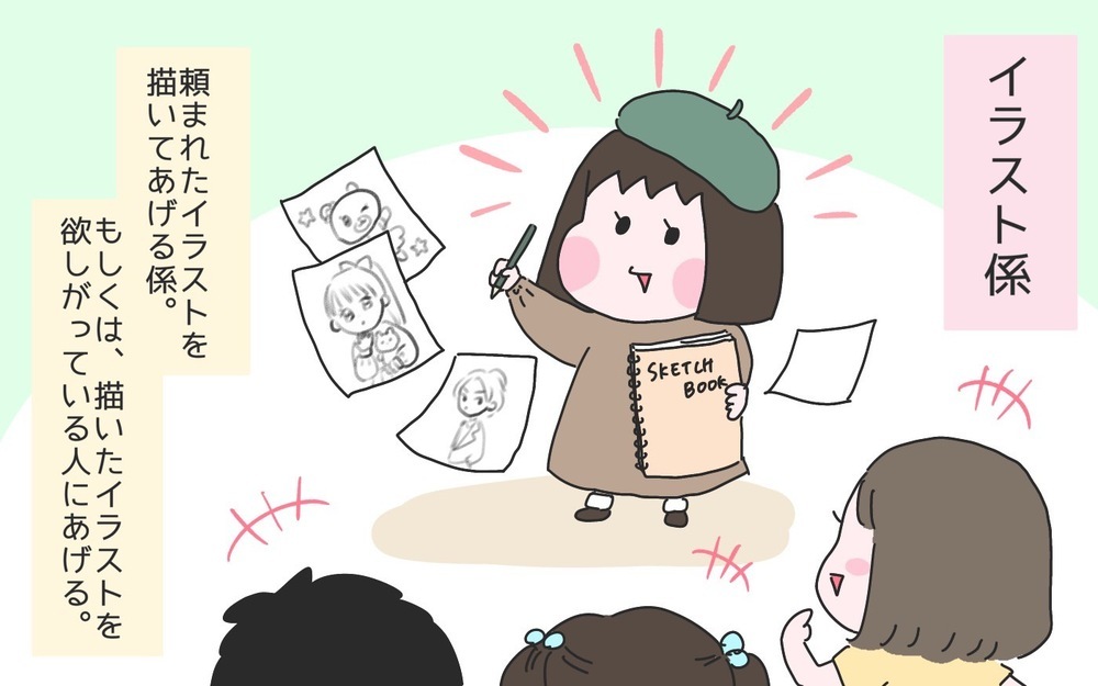 風変わりだけど可愛い！小学校の係が斬新すぎる【ひなひよ育て ～愛しの二重あご～  第76話】