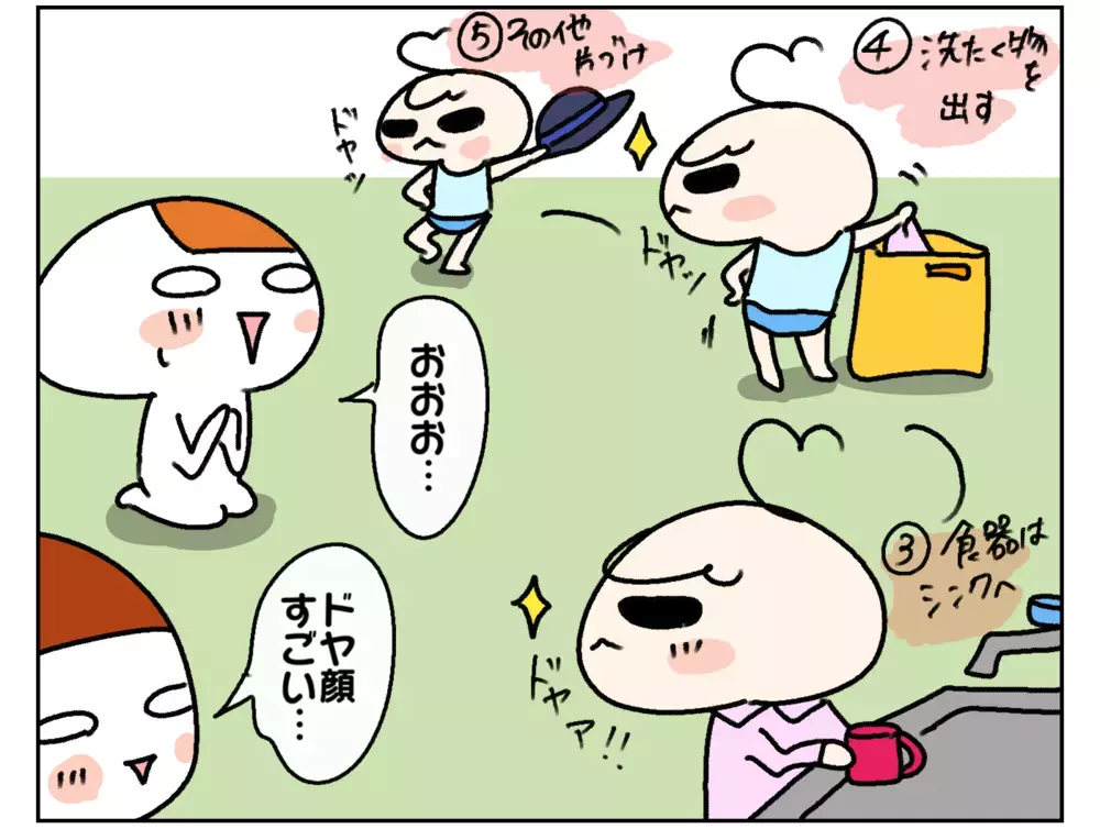 4歳児の面白さ!? 帰宅後のお片付けを練習させようとしたら甥っ子が最強だった話【ムスメちゃんとオコメちゃん  第163話】