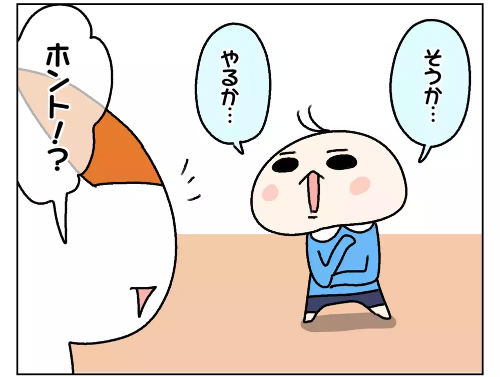 4歳児の面白さ!? 帰宅後のお片付けを練習させようとしたら甥っ子が最強だった話【ムスメちゃんとオコメちゃん  第163話】