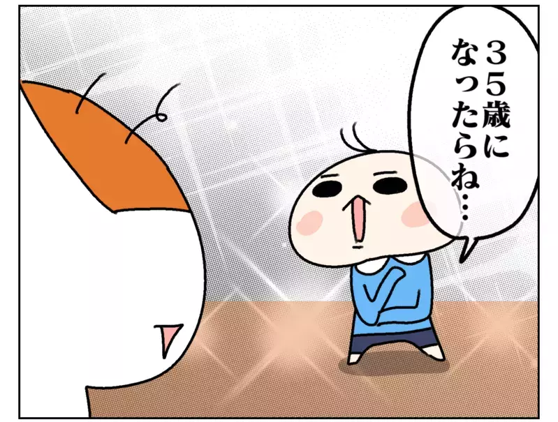 4歳児の面白さ!? 帰宅後のお片付けを練習させようとしたら甥っ子が最強だった話【ムスメちゃんとオコメちゃん  第163話】