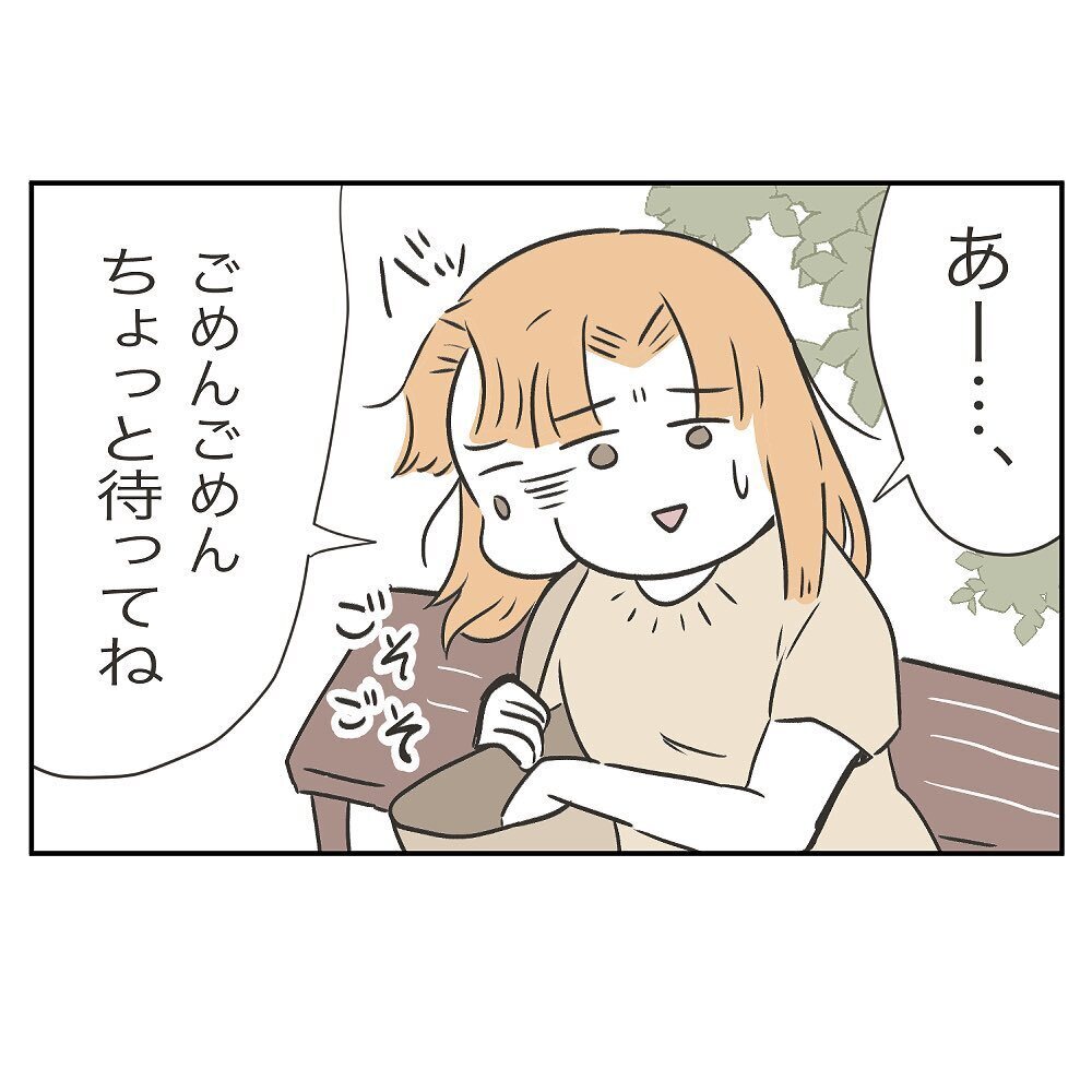 お金を返してもらおうと思ったら…ママ友のまさかの言葉に唖然【ママ友の財布 Vol.14】