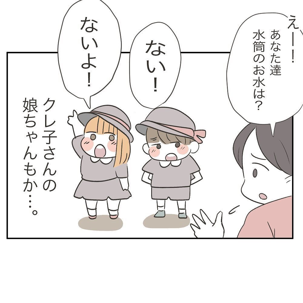 財布を持っていないのにコンビニへ…？ 明らかに不自然なママ友の言動【ママ友の財布 Vol.15】