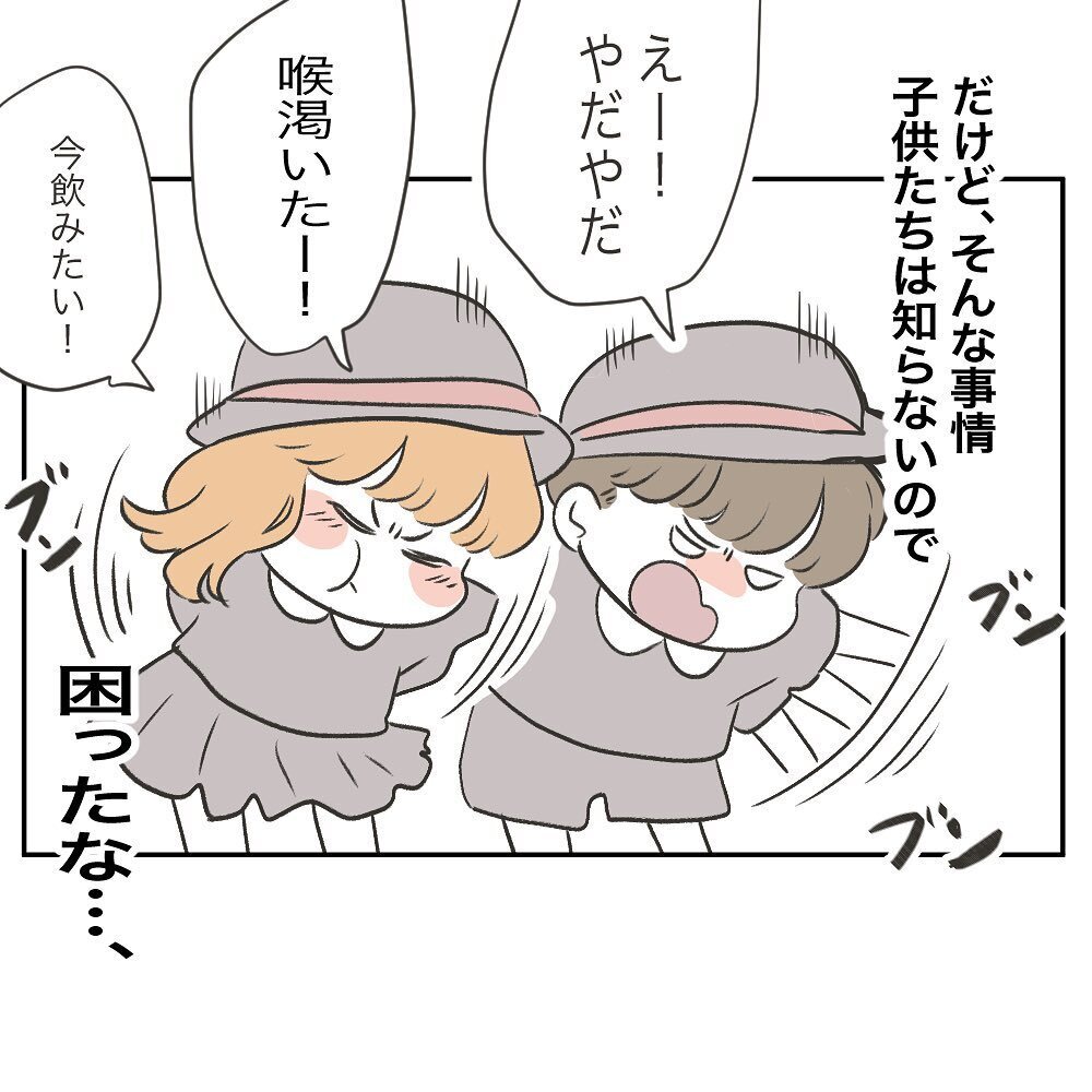 財布を持っていないのにコンビニへ…？ 明らかに不自然なママ友の言動【ママ友の財布 Vol.15】