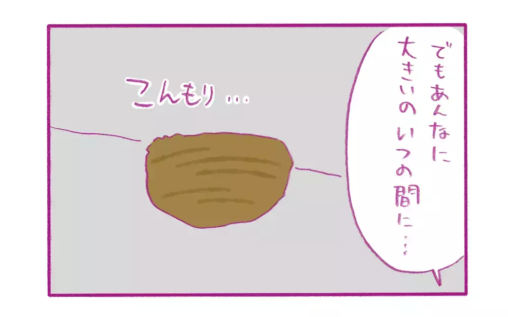 わが家に作られたのは、縁起物の「ツバメの巣」だと思っていたが!?【もちもちエプリデイ】  Vol.60