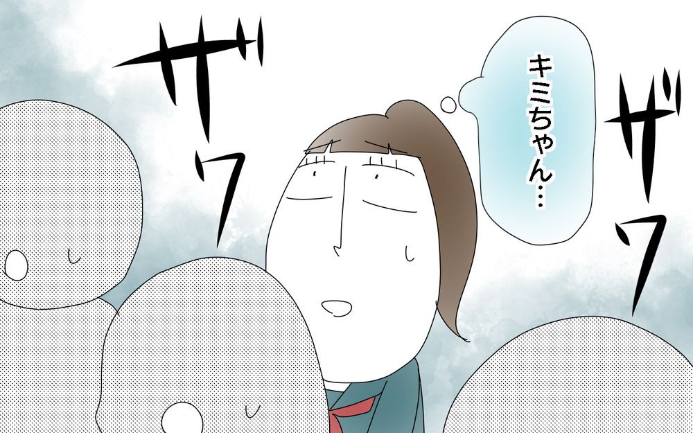 数年越しの謝罪で知った、優等生の苦悩【両手に男児 Vol.39】