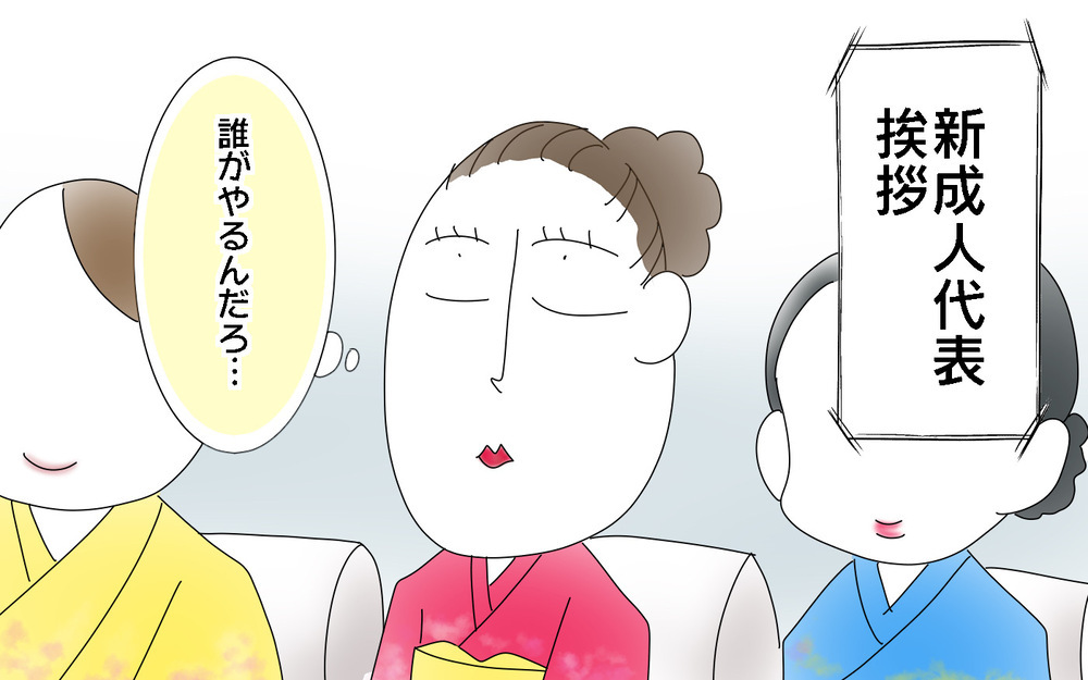 数年越しの謝罪で知った、優等生の苦悩【両手に男児 Vol.39】