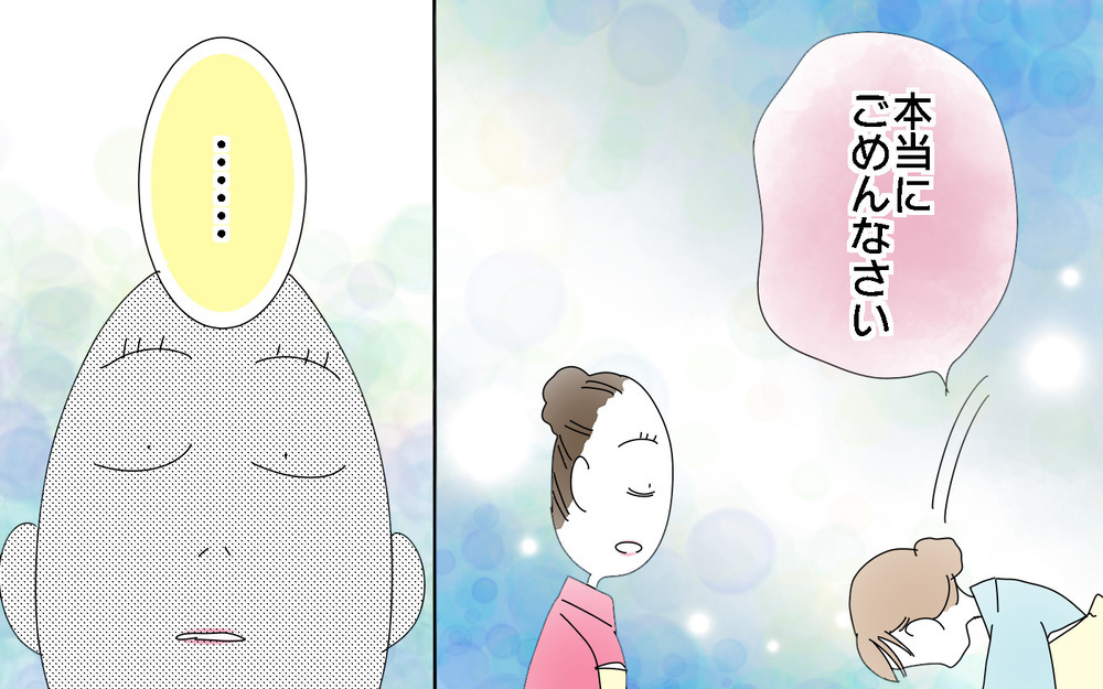 数年越しの謝罪で知った、優等生の苦悩【両手に男児 Vol.39】